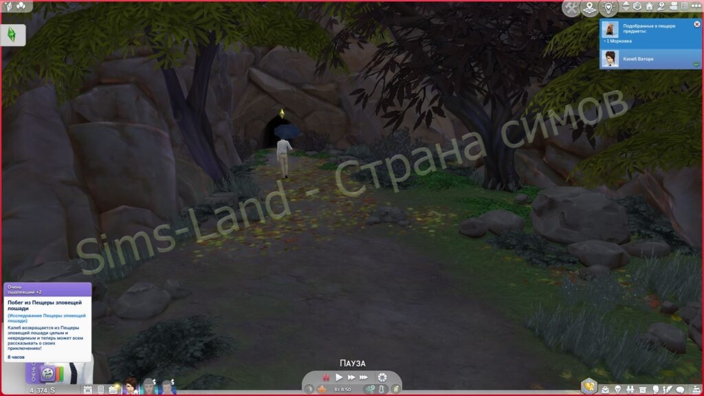 Как найти скрытую локацию в Sims 4 Конное ранчо