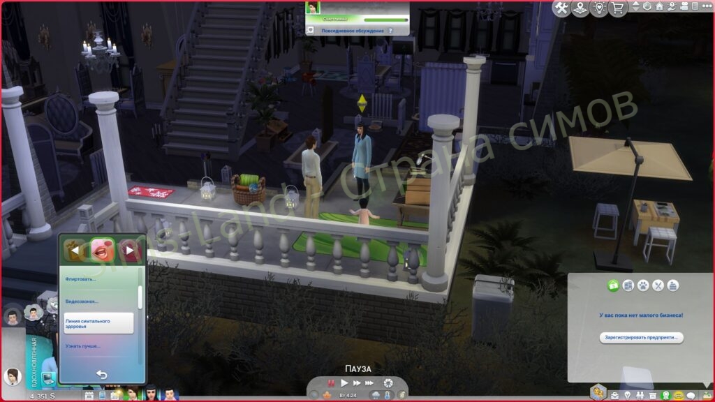 Мод Sims 4 «SimTal Здоровье или Симтальное здоровье» от JayESims