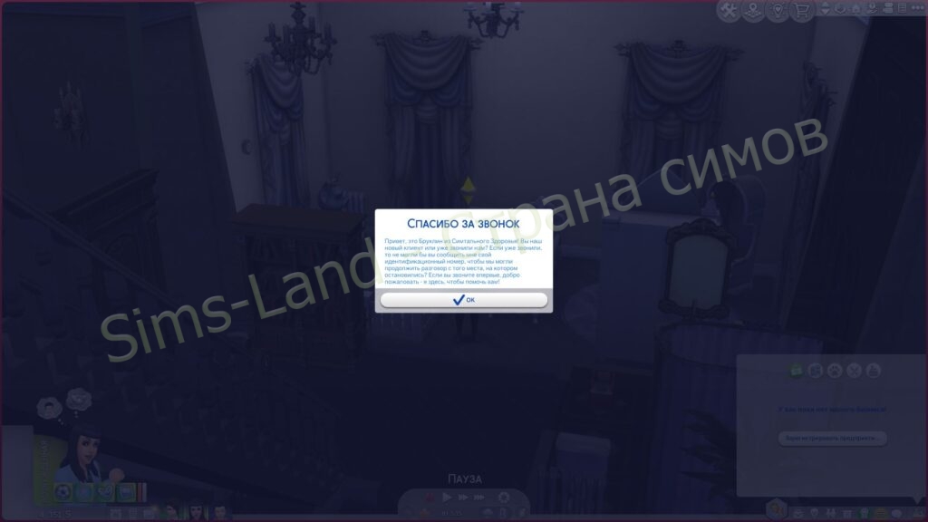 Мод Sims 4 «SimTal Здоровье или Симтальное здоровье» от JayESims