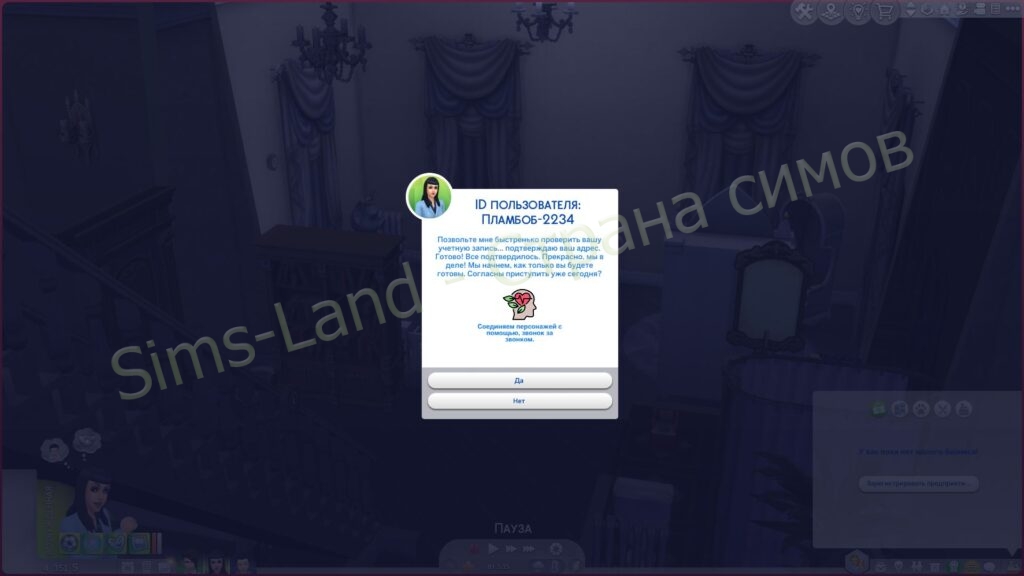 Мод Sims 4 «SimTal Здоровье или Симтальное здоровье» от JayESims