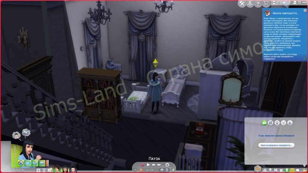 Мод Sims 4 «SimTal Здоровье или Симтальное здоровье» от JayESims