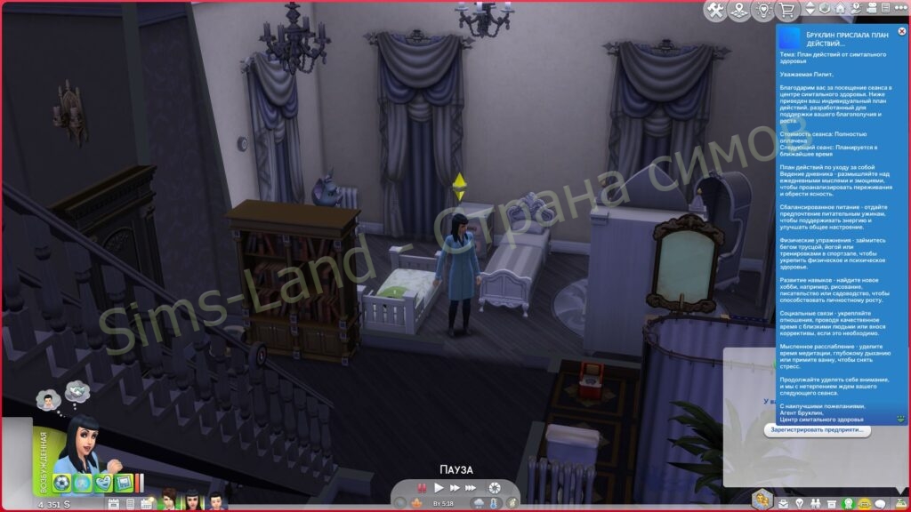 Мод Sims 4 «SimTal Здоровье или Симтальное здоровье» от JayESims