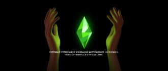 9 коллекций загрузочных экранов The Sims 4: ожидание еще никогда не выглядело так хорошо