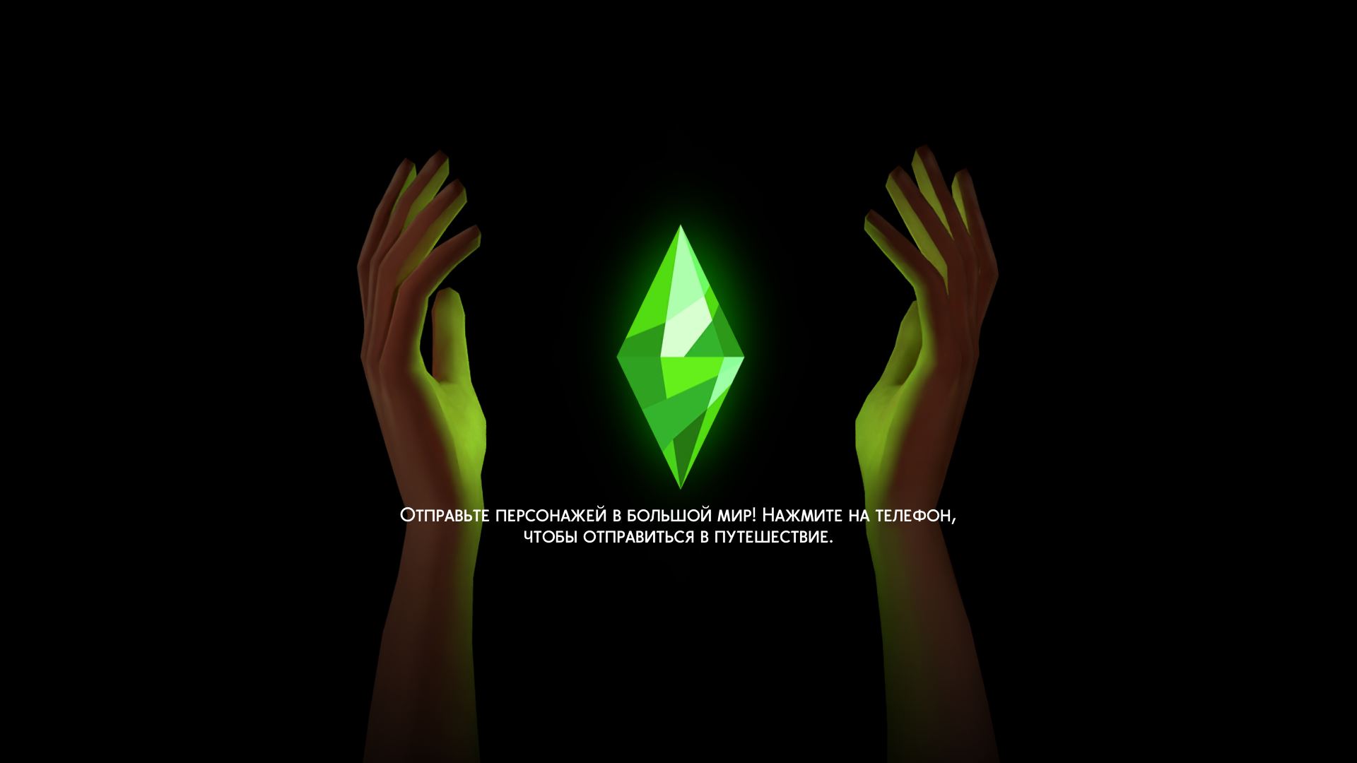 9 коллекций загрузочных экранов The Sims 4: ожидание еще никогда не выглядело так хорошо