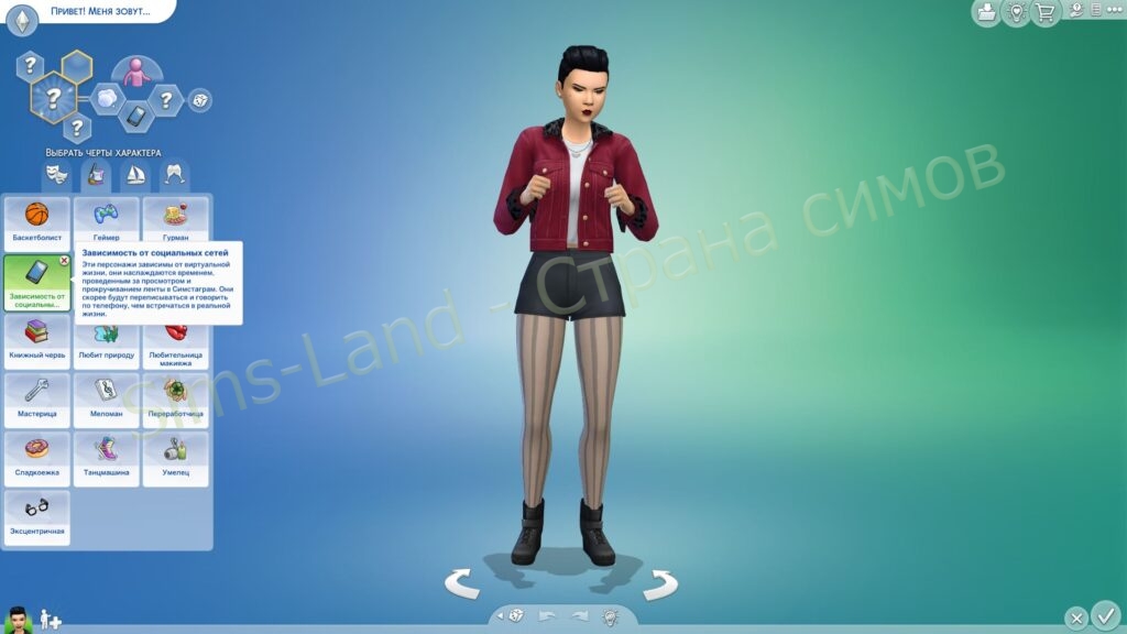 Мод Sims 4 «Набор Черт характера» от PERSEA