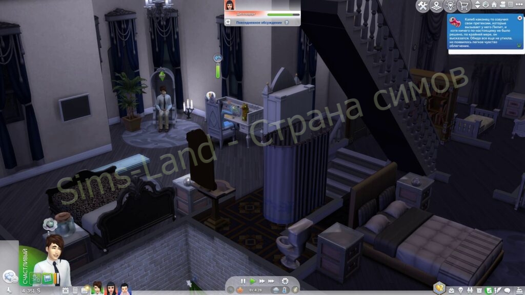 Мод Sims 4 «Черты характера №4» от maplebell