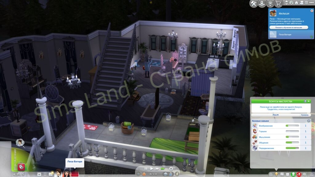 Мод Sims 4 «Дошкольные учреждения» от KawaiiStacie