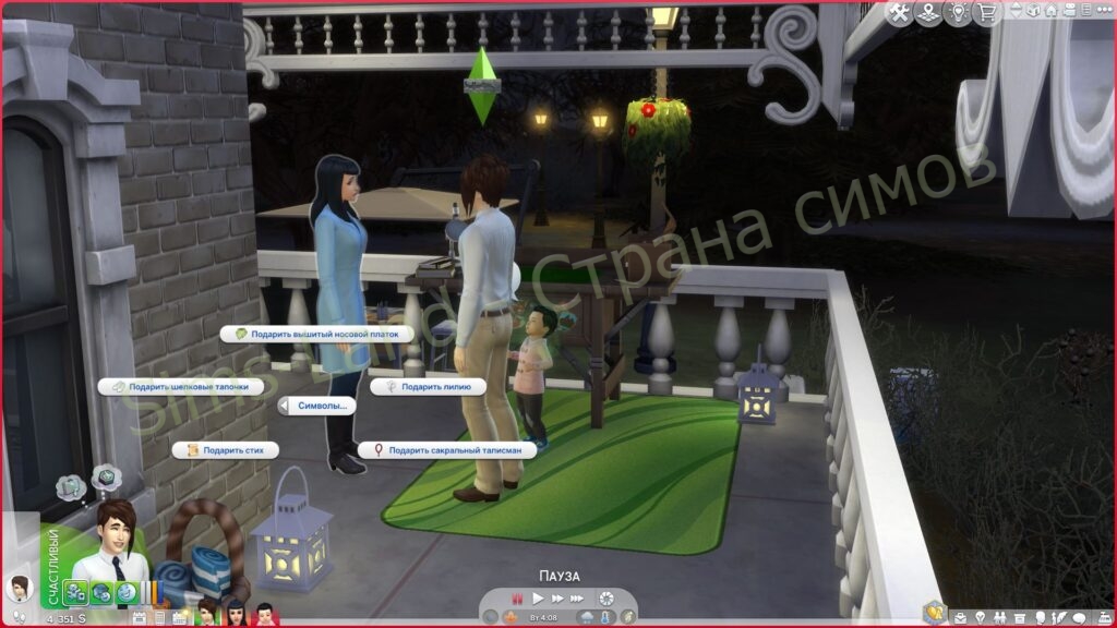 Мод «Королевская жизнь Royalty Mod 3.5.4» для Sims 4 от llazyneiph