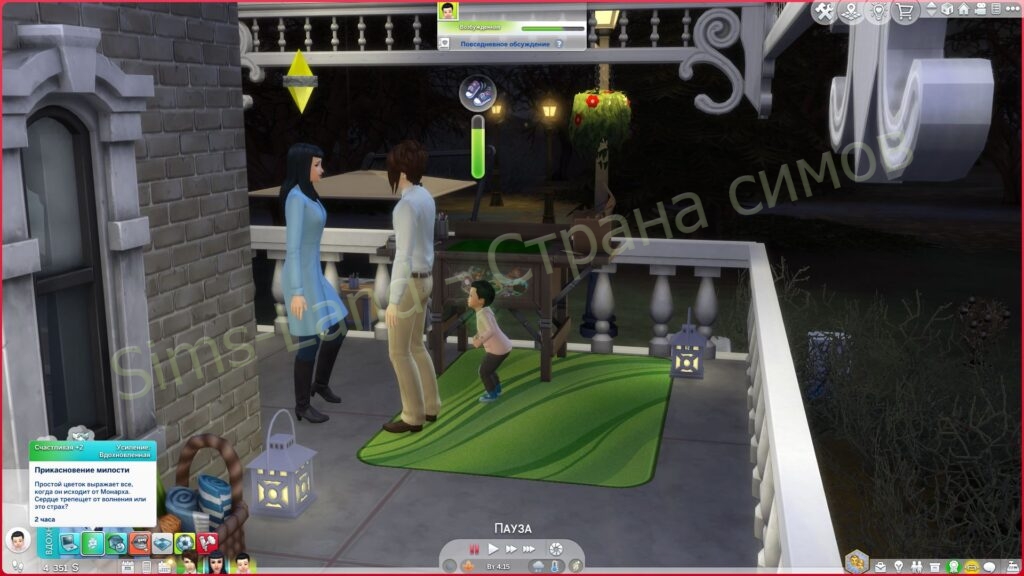 Мод «Королевская жизнь Royalty Mod 3.5.4» для Sims 4 от llazyneiph