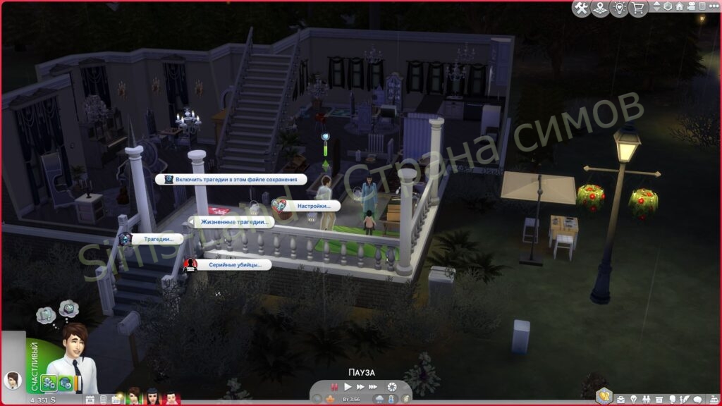 Мод Sims 4 «Жизненные трагедии Life Tragedies» от sacrificial