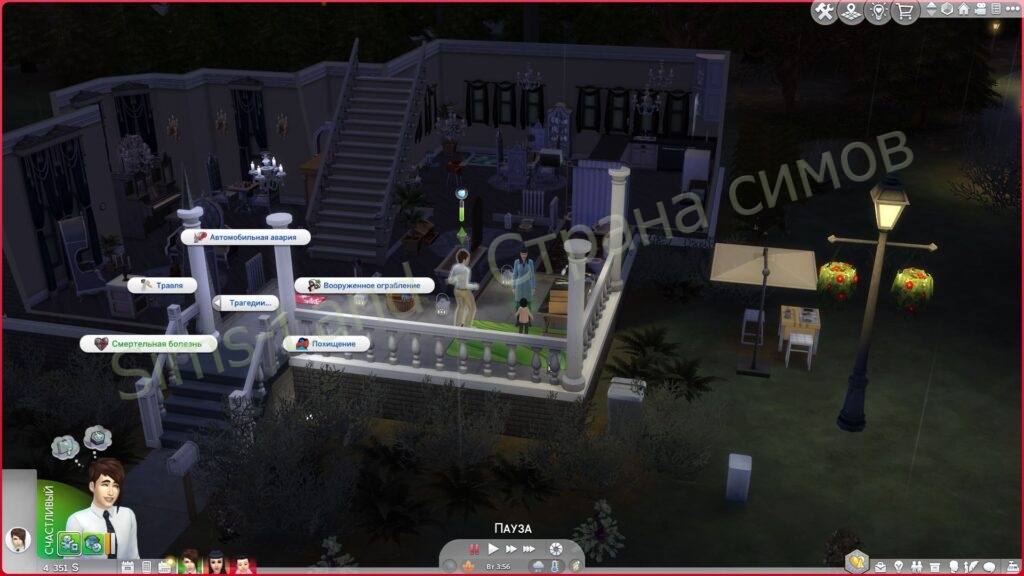Мод Sims 4 «Жизненные трагедии Life Tragedies» от sacrificial
