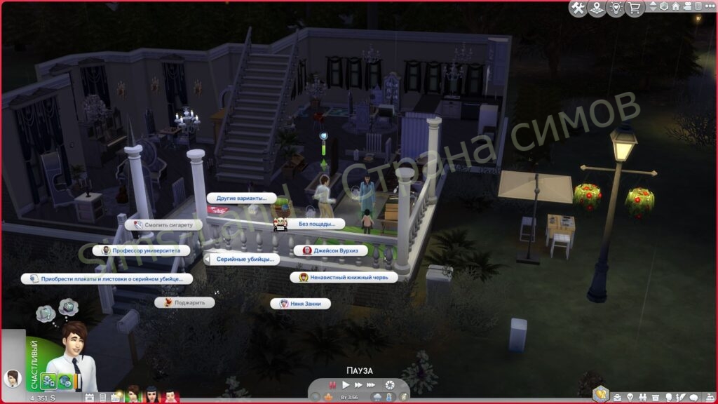 Мод Sims 4 «Жизненные трагедии Life Tragedies» от sacrificial