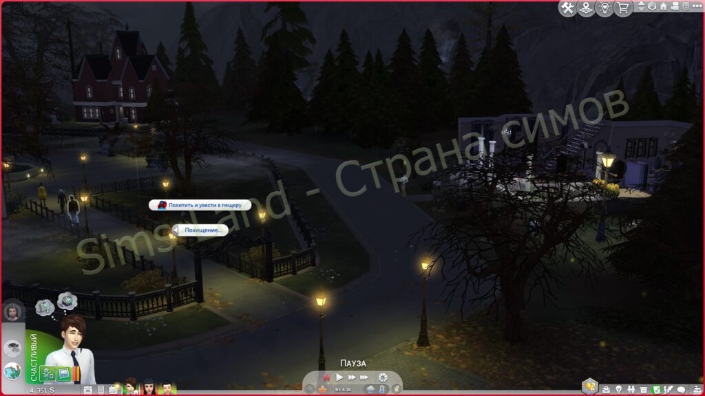 Мод Sims 4 «Жизненные трагедии Life Tragedies» от sacrificial