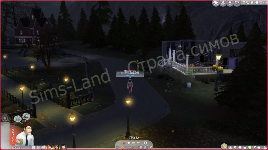 Мод Sims 4 «Жизненные трагедии Life Tragedies» от sacrificial