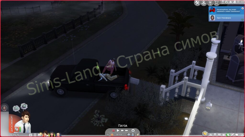 Мод Sims 4 «Жизненные трагедии Life Tragedies» от sacrificial