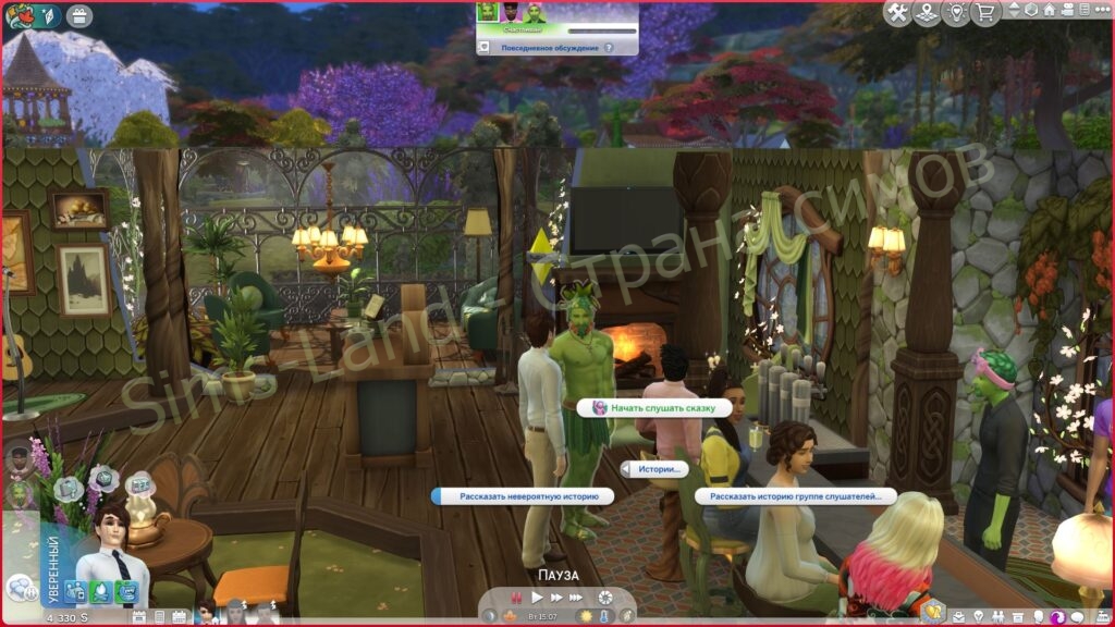 Все решения загадок сказки квеста Шампиньонат в Sims 4 Волшебство природы