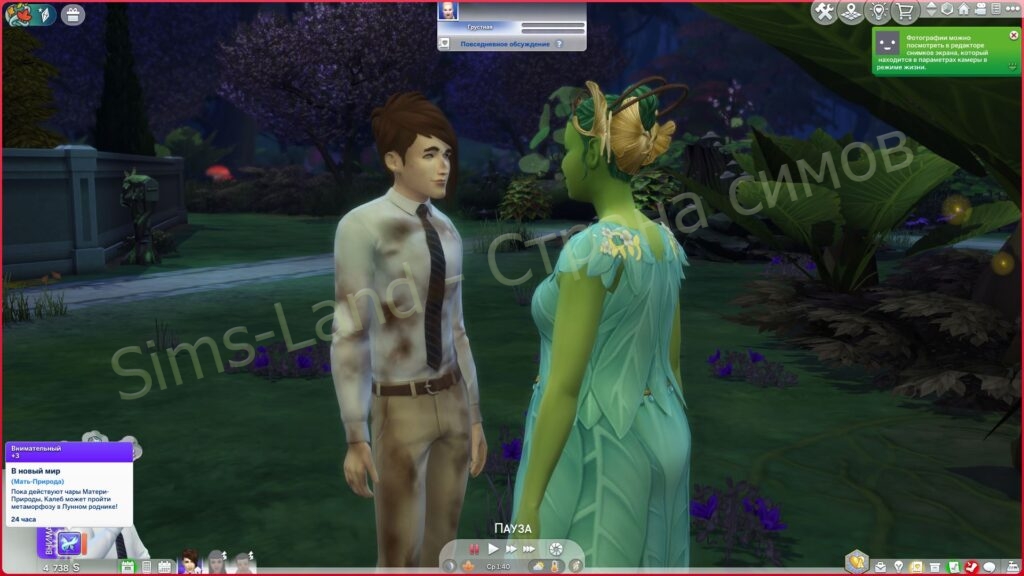 Все о феях: как стать и что могут в Sims 4 Волшебство природы