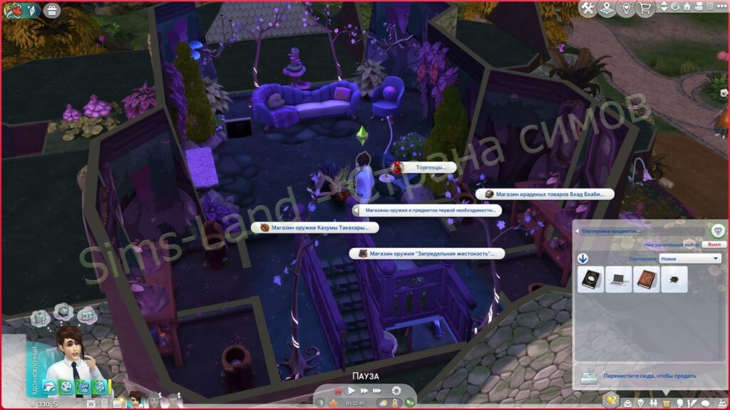 Мод Sims 4 «Запредельная жестокость 2.6 Extreme Violence» от sacrificial