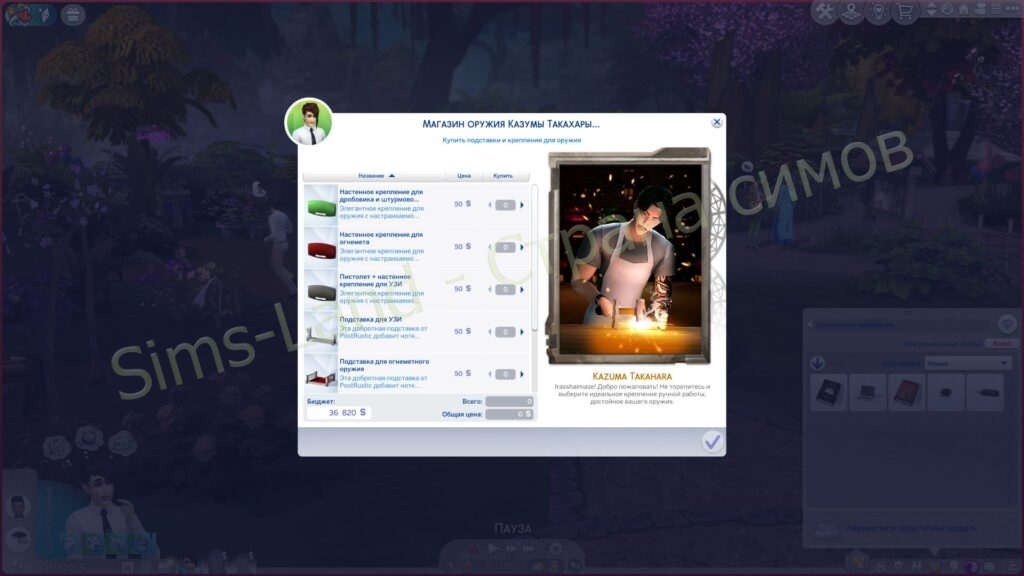 Мод Sims 4 «Запредельная жестокость 2.6 Extreme Violence» от sacrificial