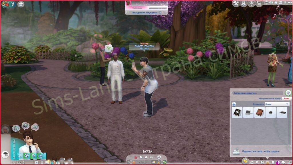 Мод Sims 4 «Запредельная жестокость 2.6 Extreme Violence» от sacrificial