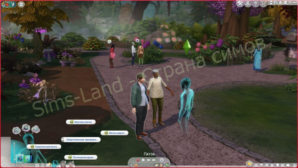 Мод Sims 4 «Призраки становятся смертоносными и ужасными» от NeedCoffee4That