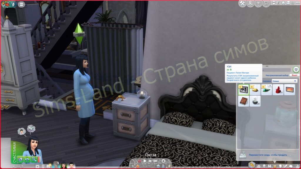 Мод Sims 4 «УЗИ для беременных» от littlemssam