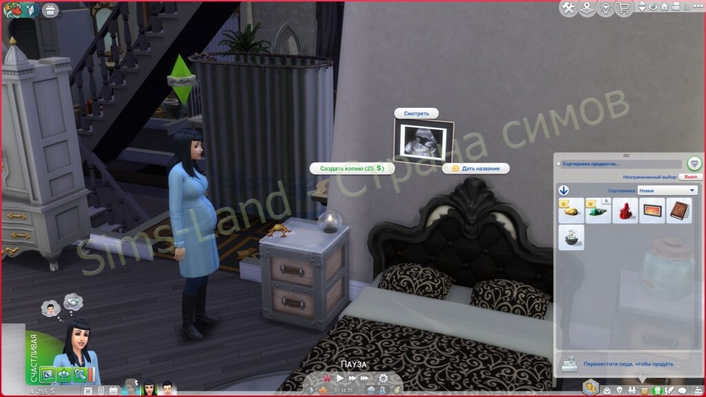 Мод Sims 4 «УЗИ для беременных» от littlemssam