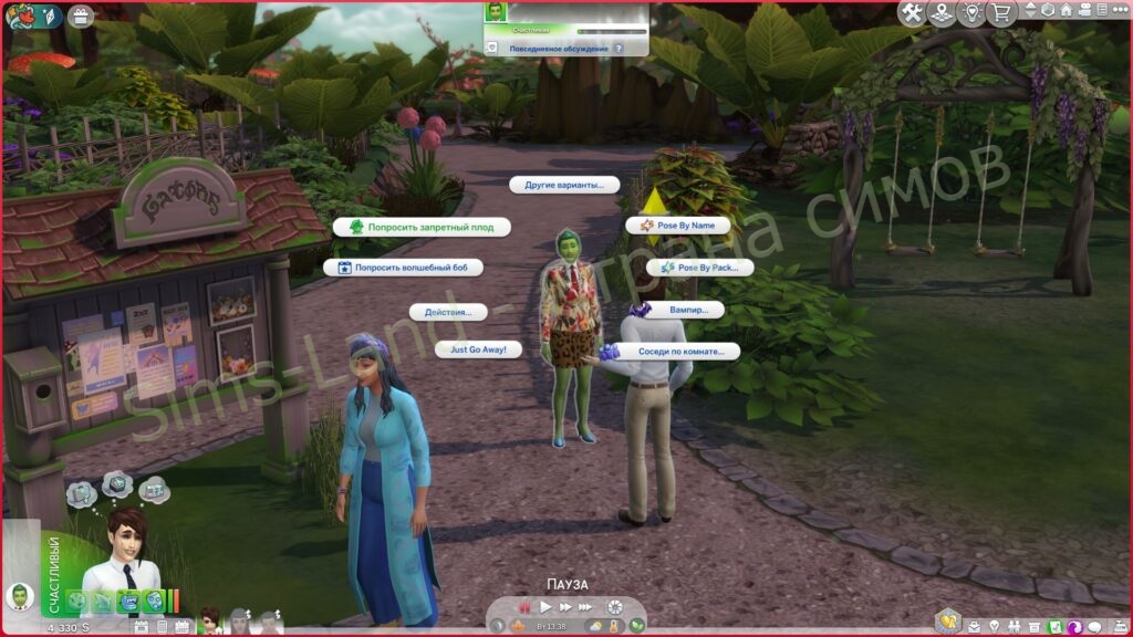 Все, что нужно знать о Ростоманах в Sims 4 Волшебство природы