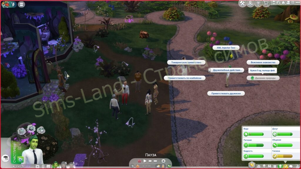 Все, что нужно знать о Ростоманах в Sims 4 Волшебство природы