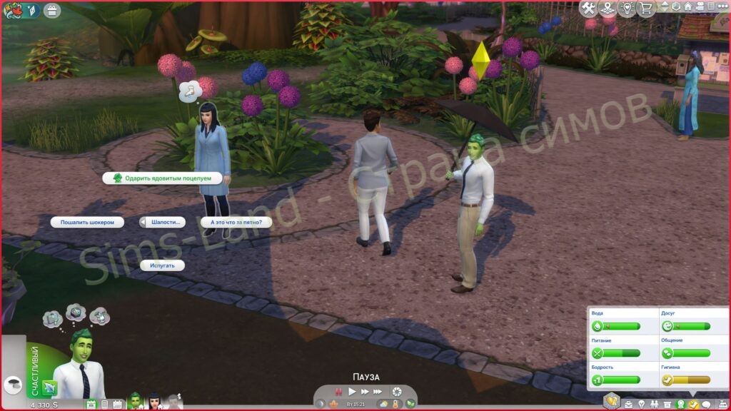 Все, что нужно знать о Ростоманах в Sims 4 Волшебство природы