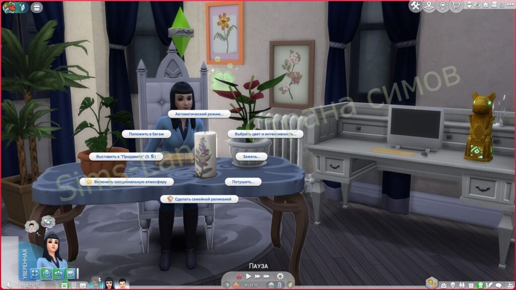 Все о ботаническом прессе, растениях и гербариях в Sims 4 Волшебство природы