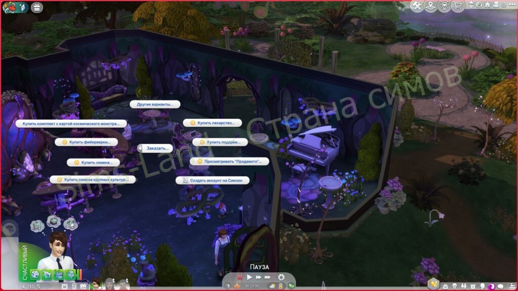 Мод Sims 4 «Ткачество: станок, предметы и другое» от PiedPiper