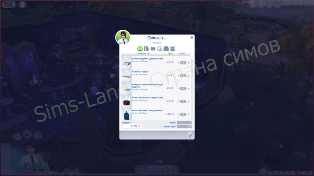 Мод Sims 4 «Ткачество: станок, предметы и другое» от PiedPiper