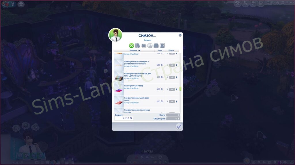 Мод Sims 4 «Ткачество: станок, предметы и другое» от PiedPiper