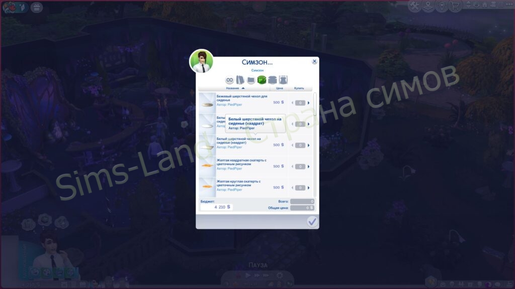 Мод Sims 4 «Ткачество: станок, предметы и другое» от PiedPiper