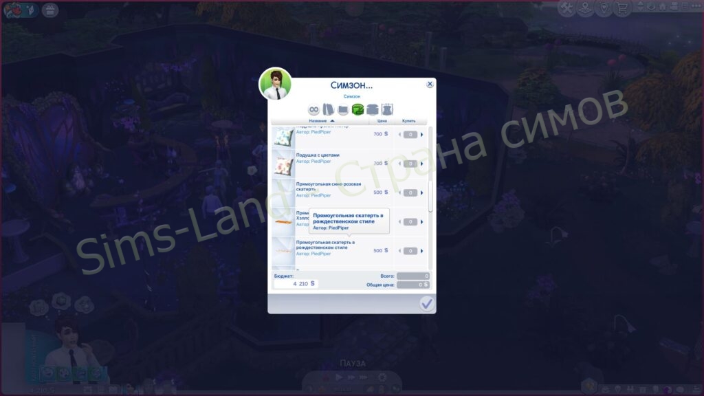 Мод Sims 4 «Ткачество: станок, предметы и другое» от PiedPiper