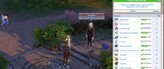 Мод Sims 4 «Рандомная статистика NPC» от FakePikachu