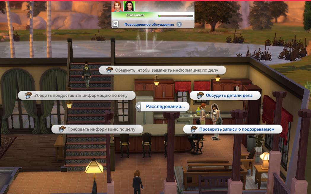 Мод Sims 4 «Расследования» от Zerbu