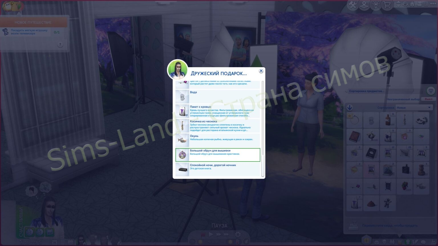 Photographic Memory Mod Мод Sims 4 «Фотографии и воспоминания Photographic Memory» от ravasheen