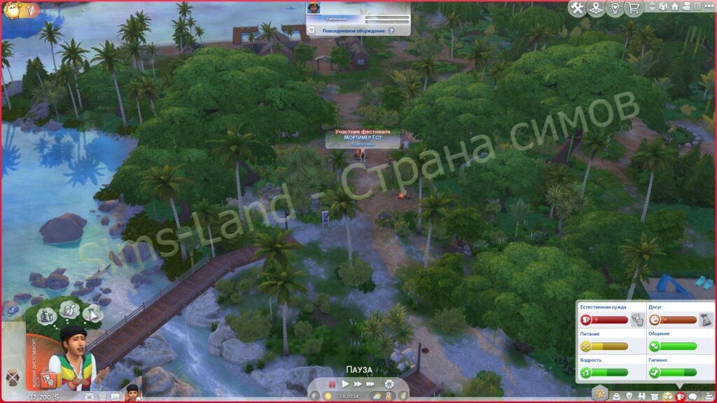 Все детали фестивалей в Sims 4 Навстречу приключениям