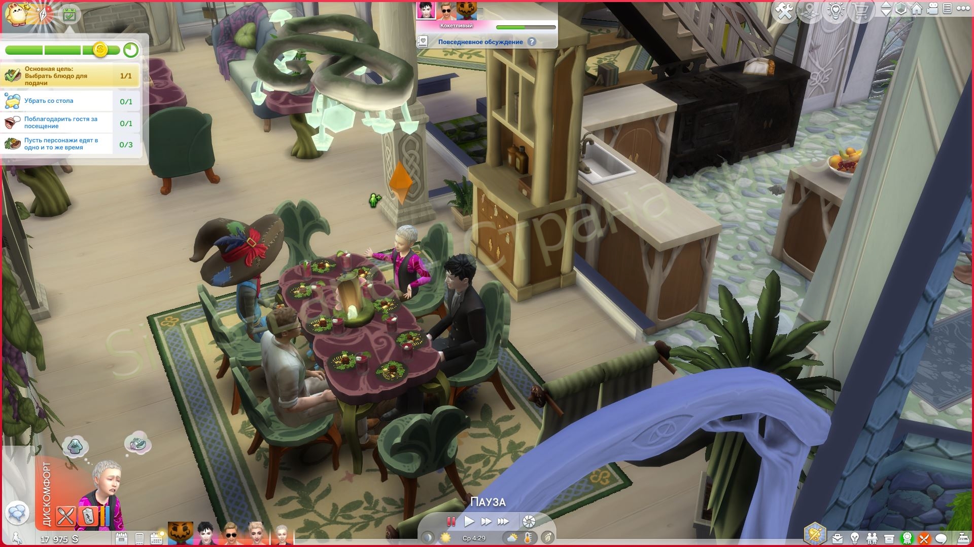 Мод «Королевская жизнь Royalty Mod 3.5.7» для Sims 4 от llazyneiph