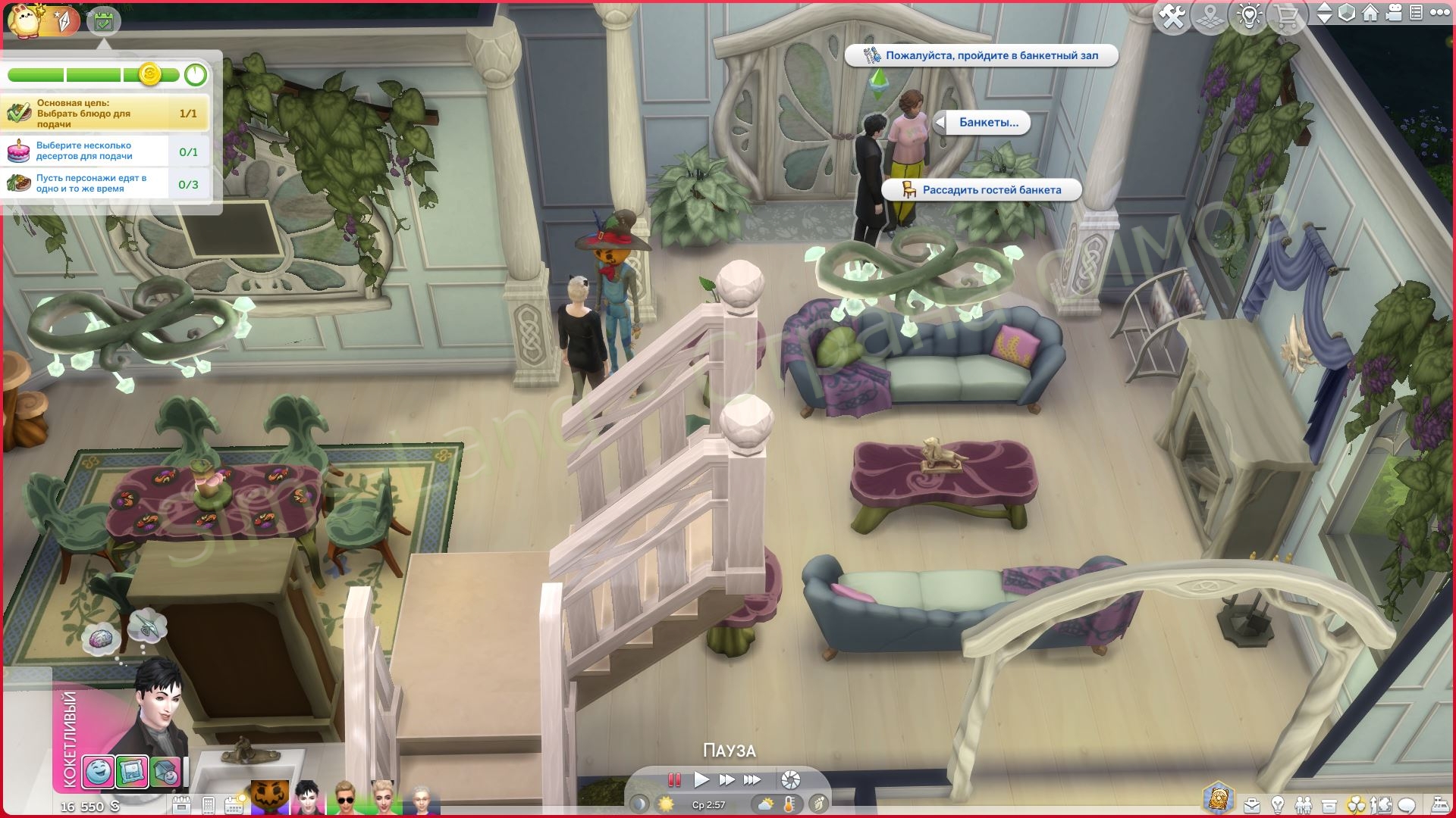 Мод «Королевская жизнь Royalty Mod 3.5.7» для Sims 4 от llazyneiph