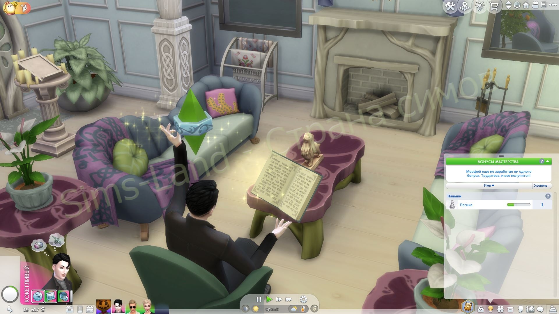 Мод Sims 4 «Книга заклинателя» от Dennerian