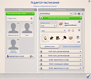 Участок авторское заведение Больница от denisko для Sims 4