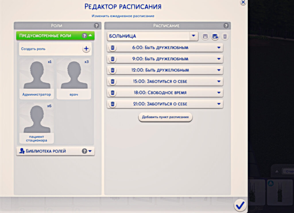 Участок авторское заведение Больница от denisko для Sims 4