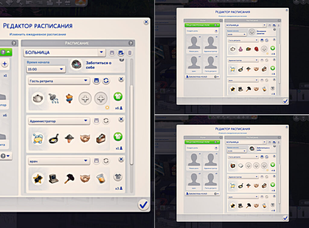 Участок авторское заведение Больница от denisko для Sims 4