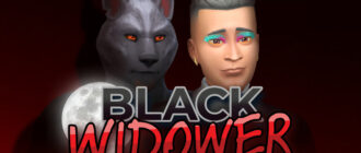 Челлендж Sims 4 «Вдовец оборотень»