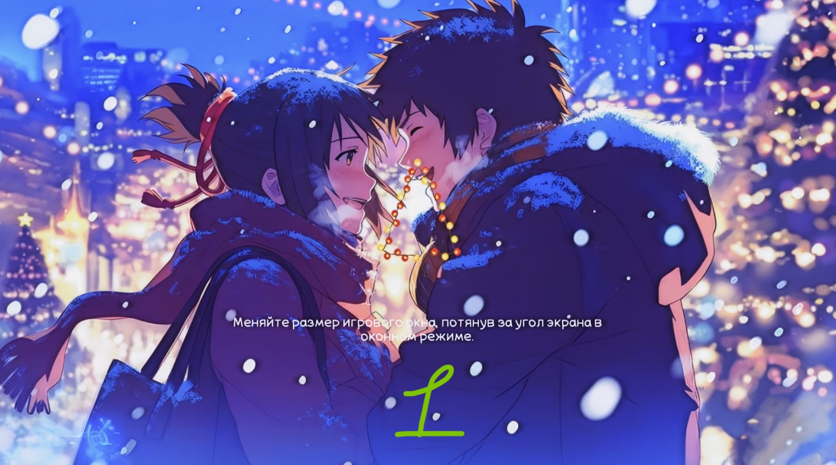 Экраны загрузки «Новый год» от S_tYpie