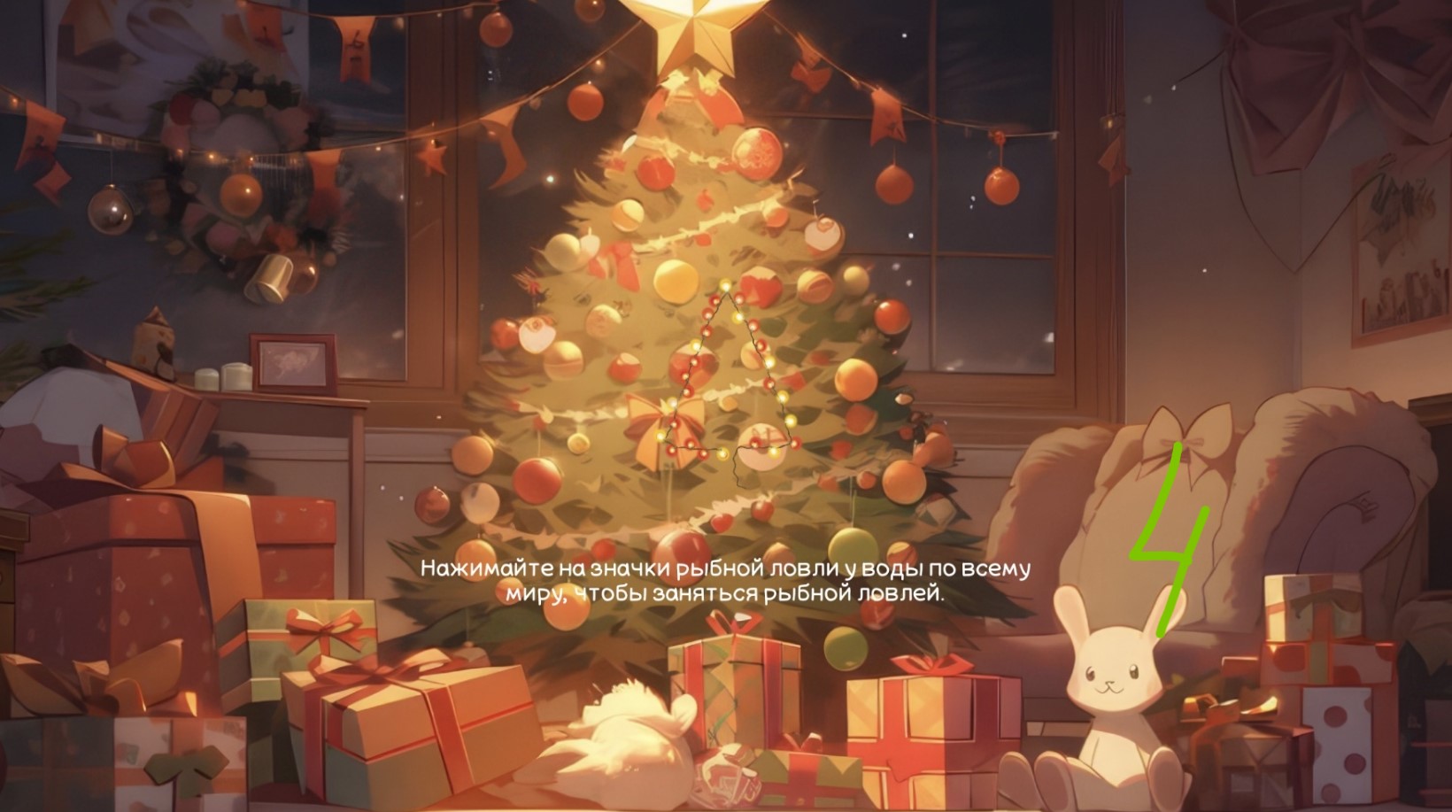 Экраны загрузки «Новый год» от S_tYpie