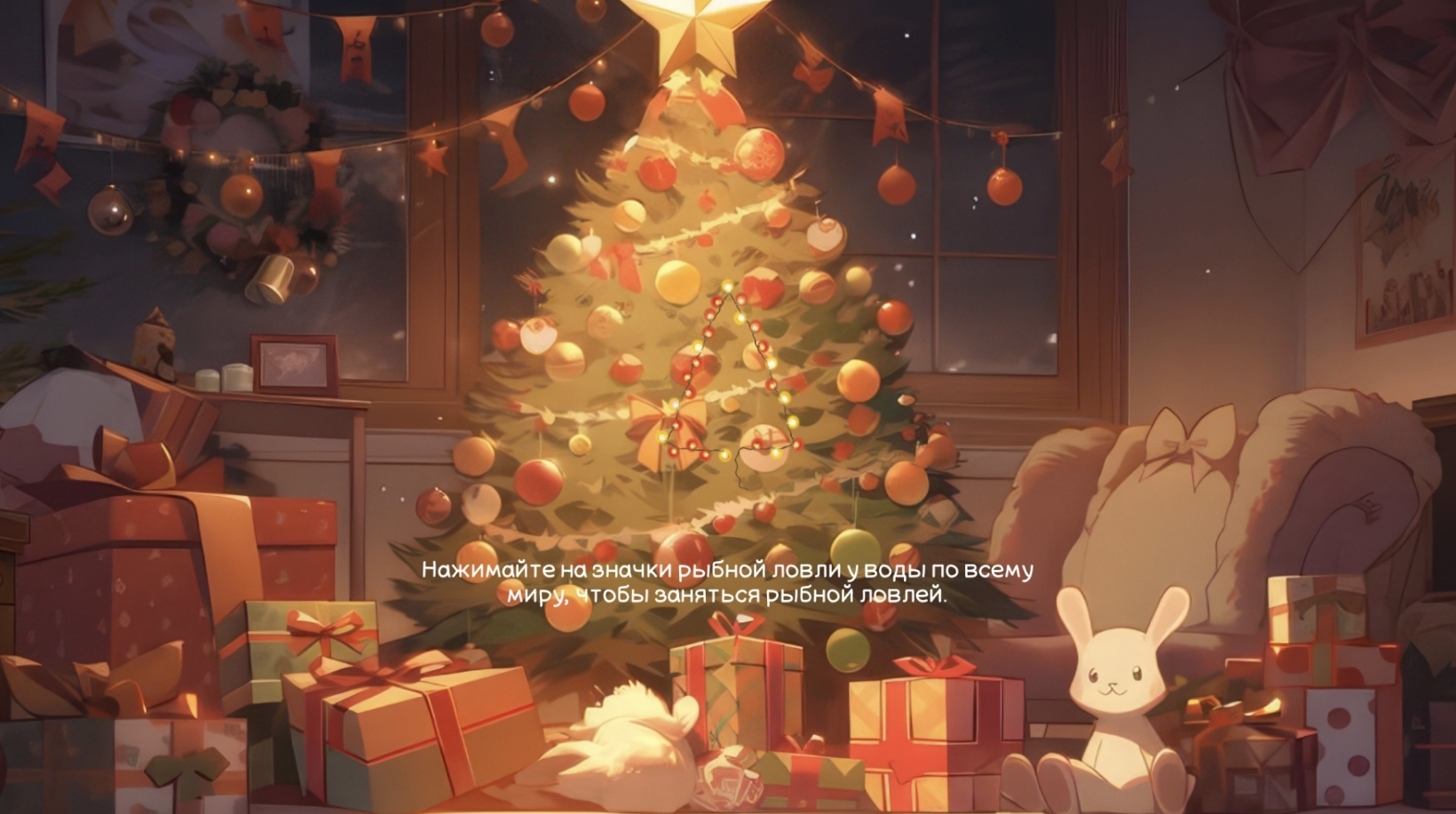 Экраны загрузки «Новый год» от S_tYpie